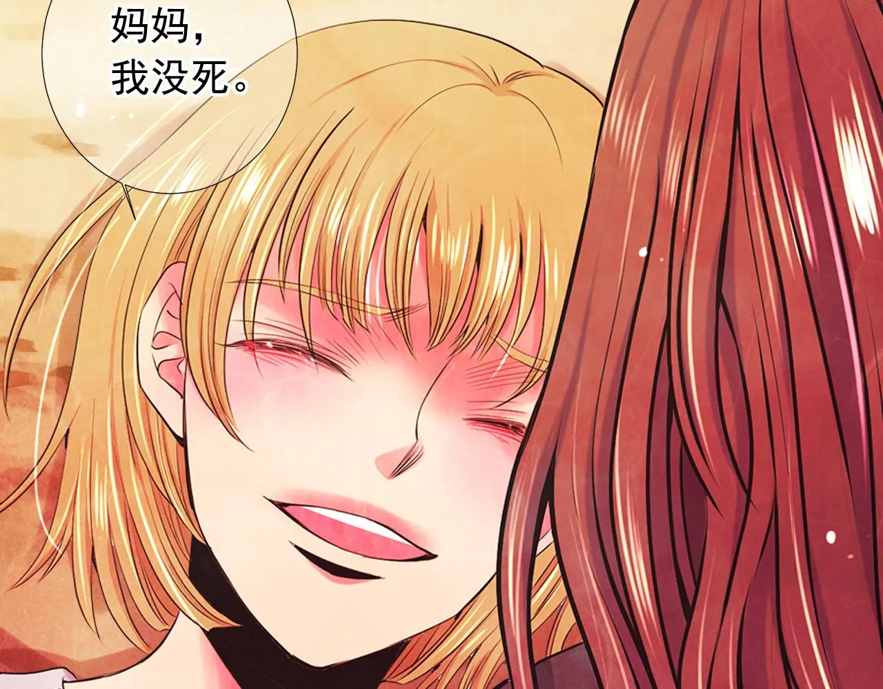 第30话 决一死战！ 第28页