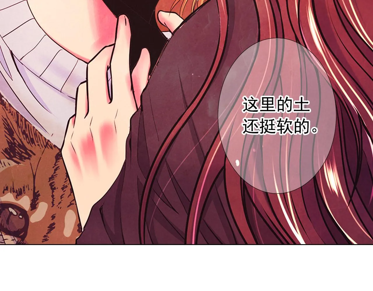 第30话 决一死战！ 第29页