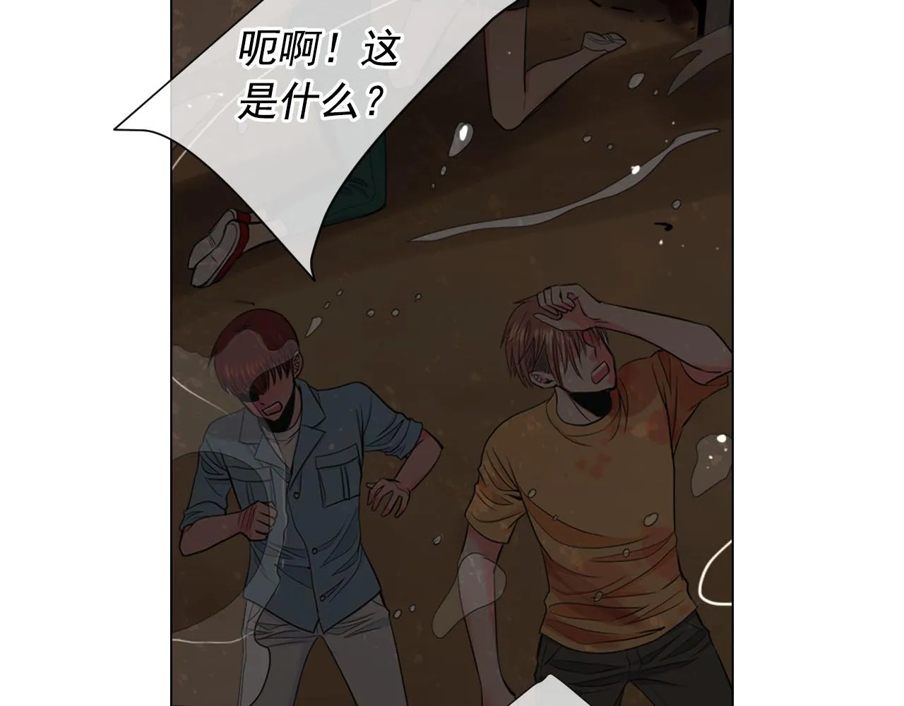 第30话 决一死战！ 第57页