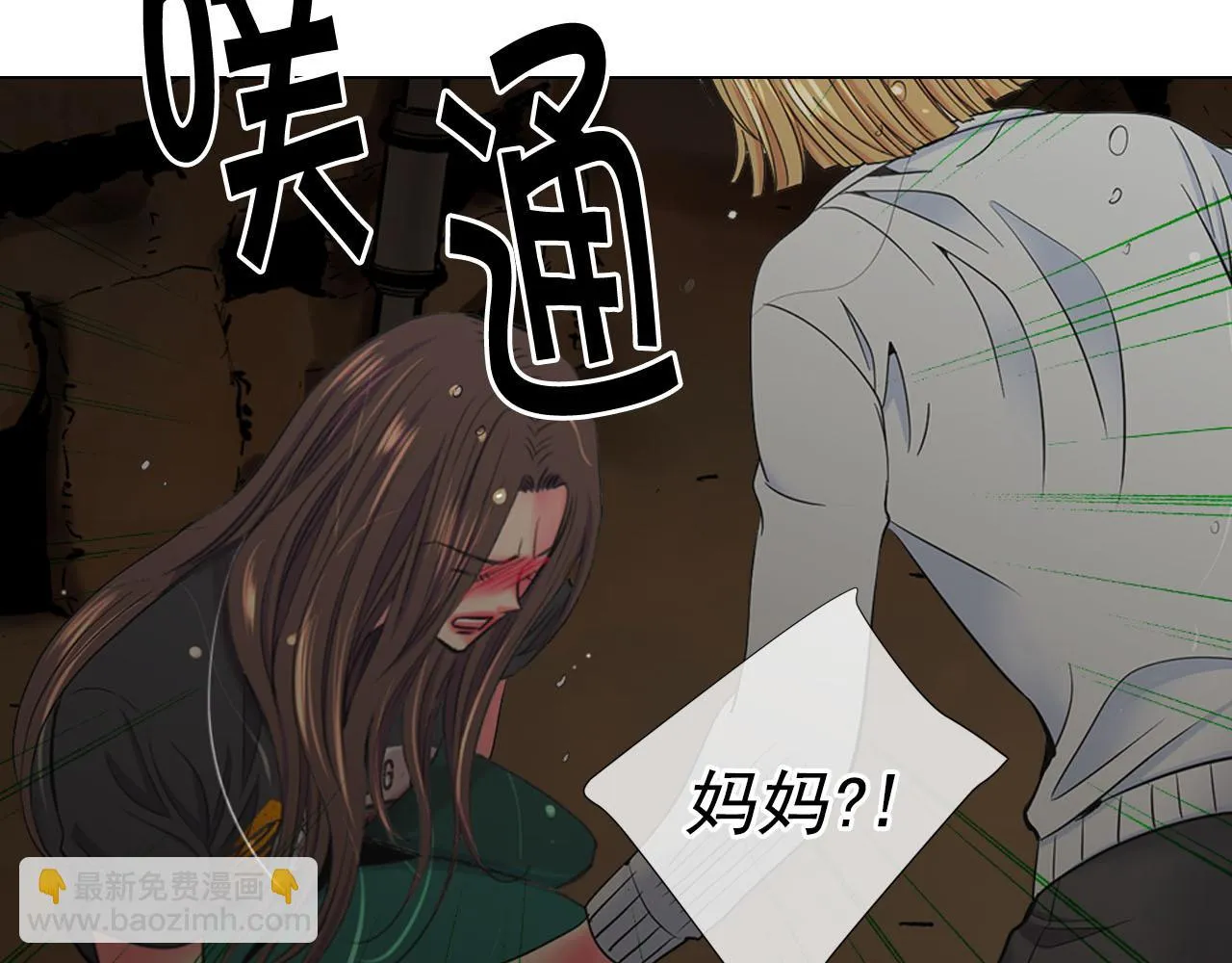 第30话 决一死战！ 第62页