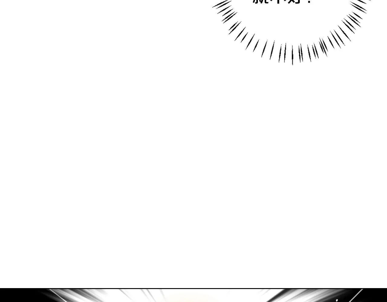 第30话 决一死战！ 第67页
