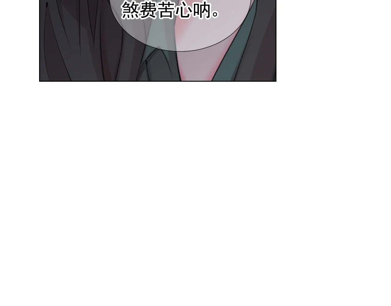 第30话 决一死战！ 第90页