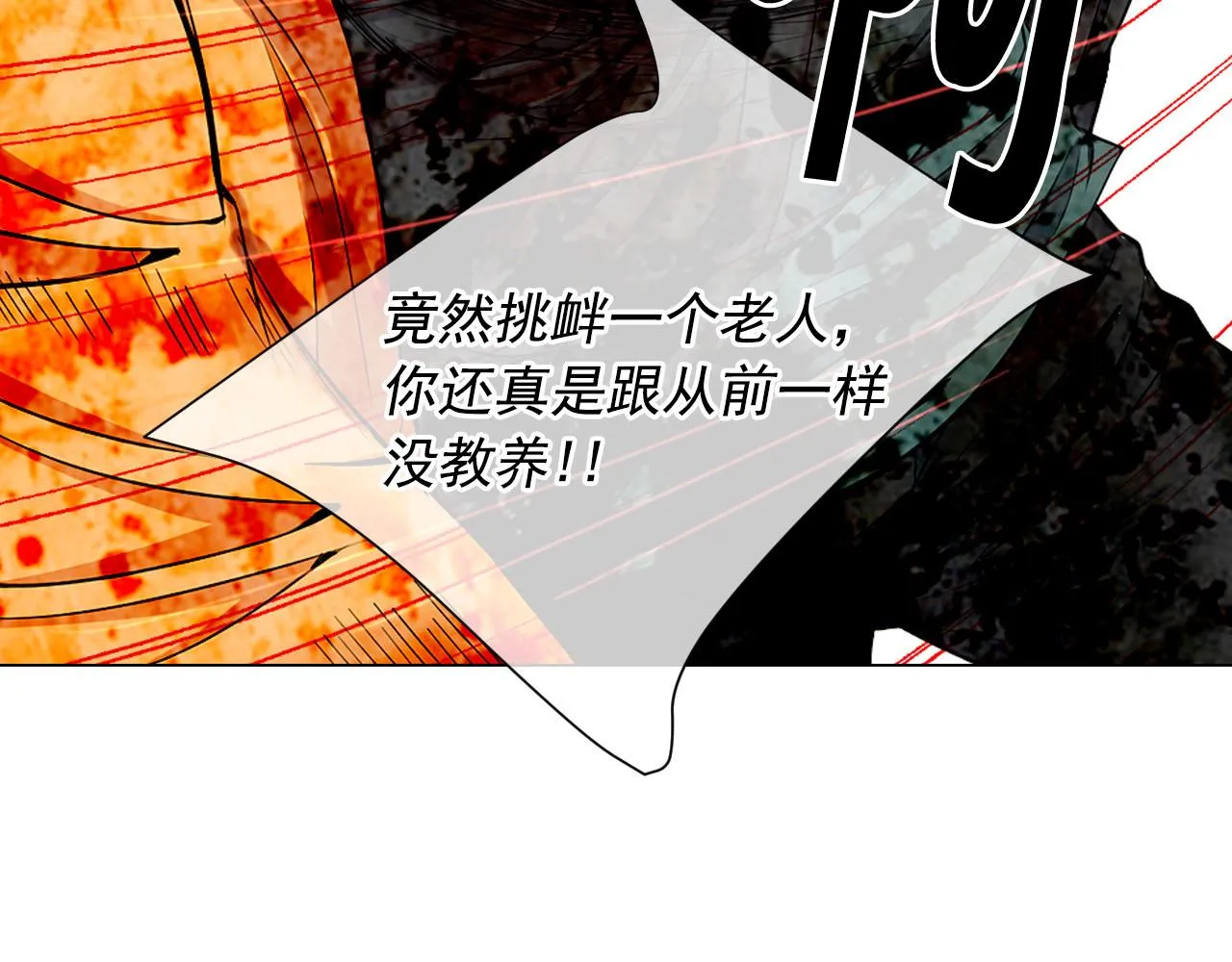 第30话 决一死战！ 第102页