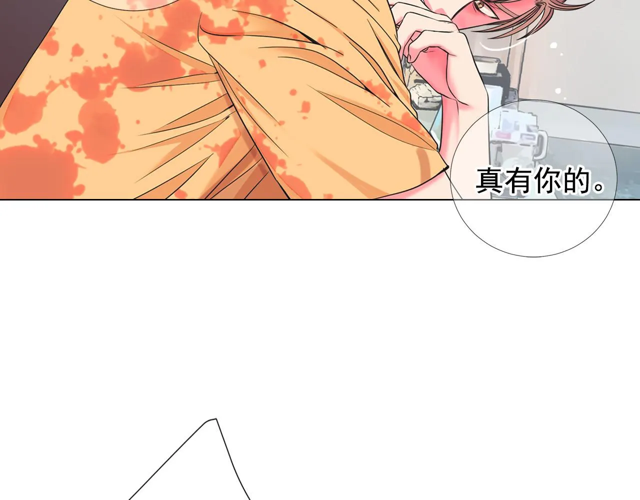 第30话 决一死战！ 第104页