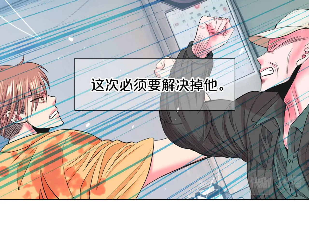 第30话 决一死战！ 第109页