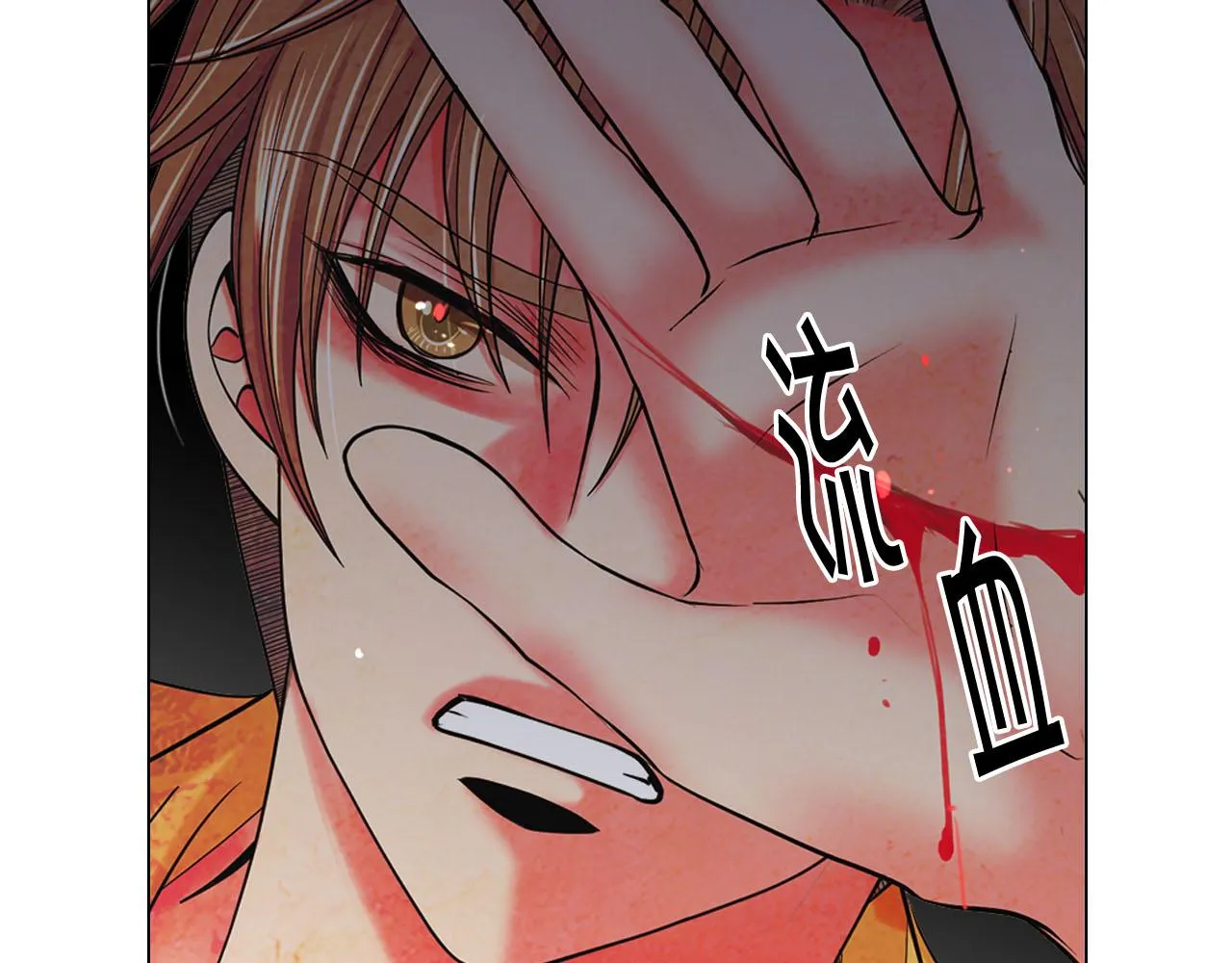 第30话 决一死战！ 第117页