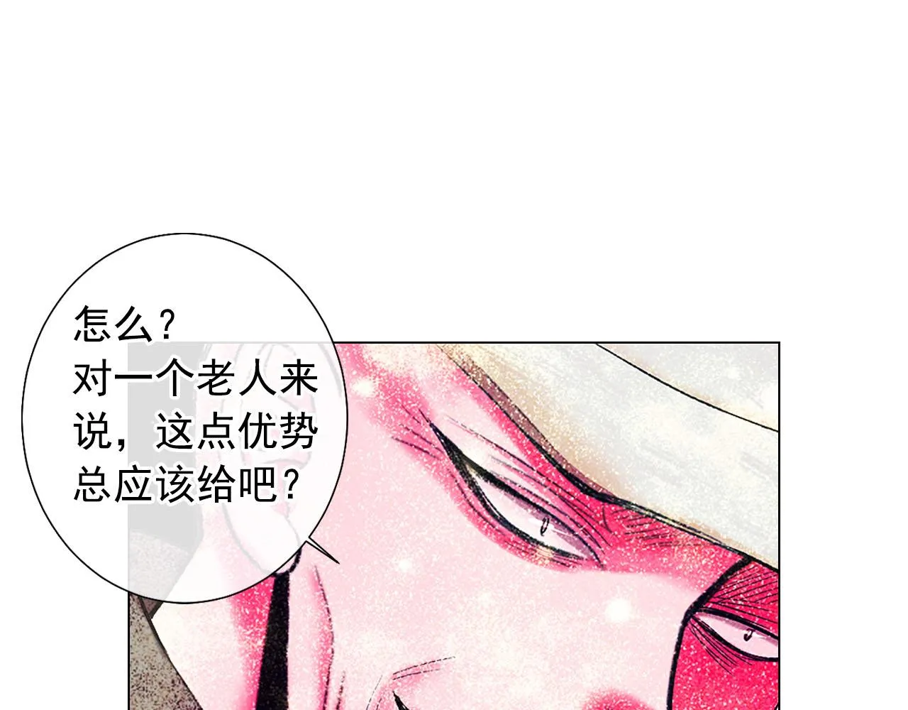 第30话 决一死战！ 第119页