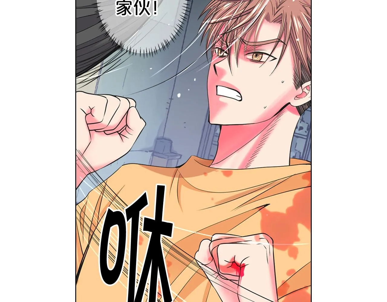 第30话 决一死战！ 第123页