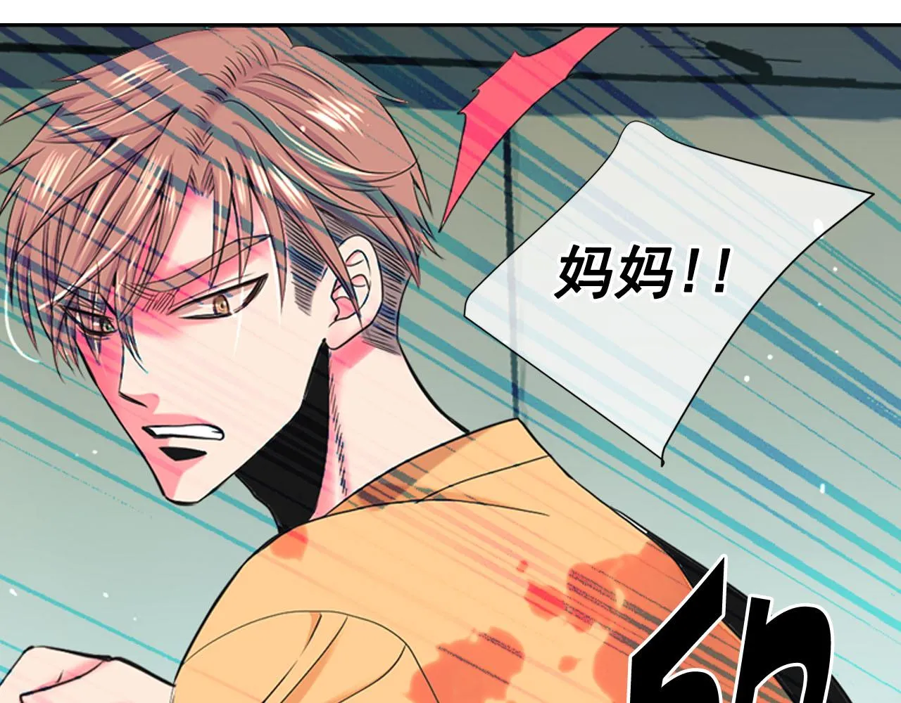 第30话 决一死战！ 第125页