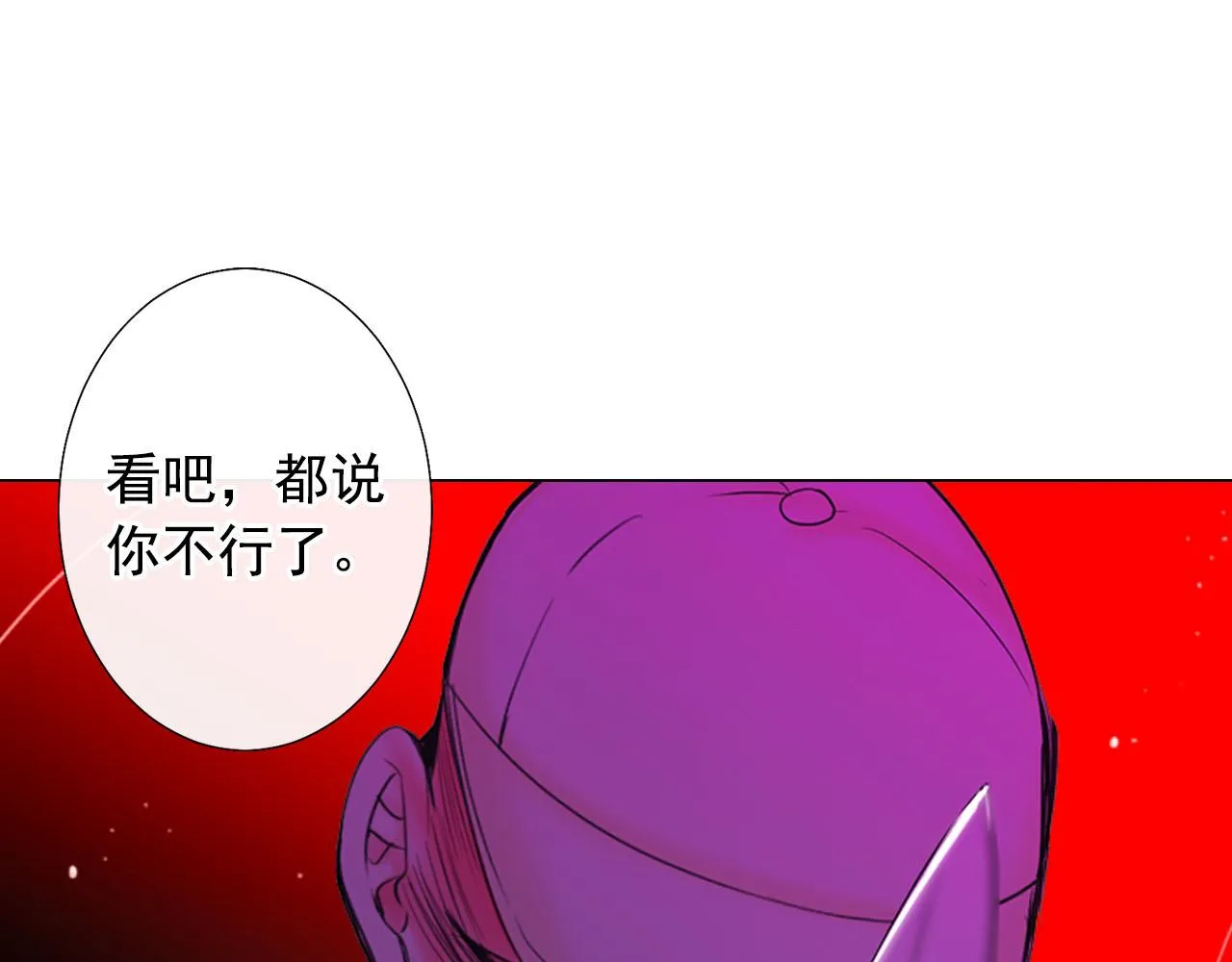第30话 决一死战！ 第135页