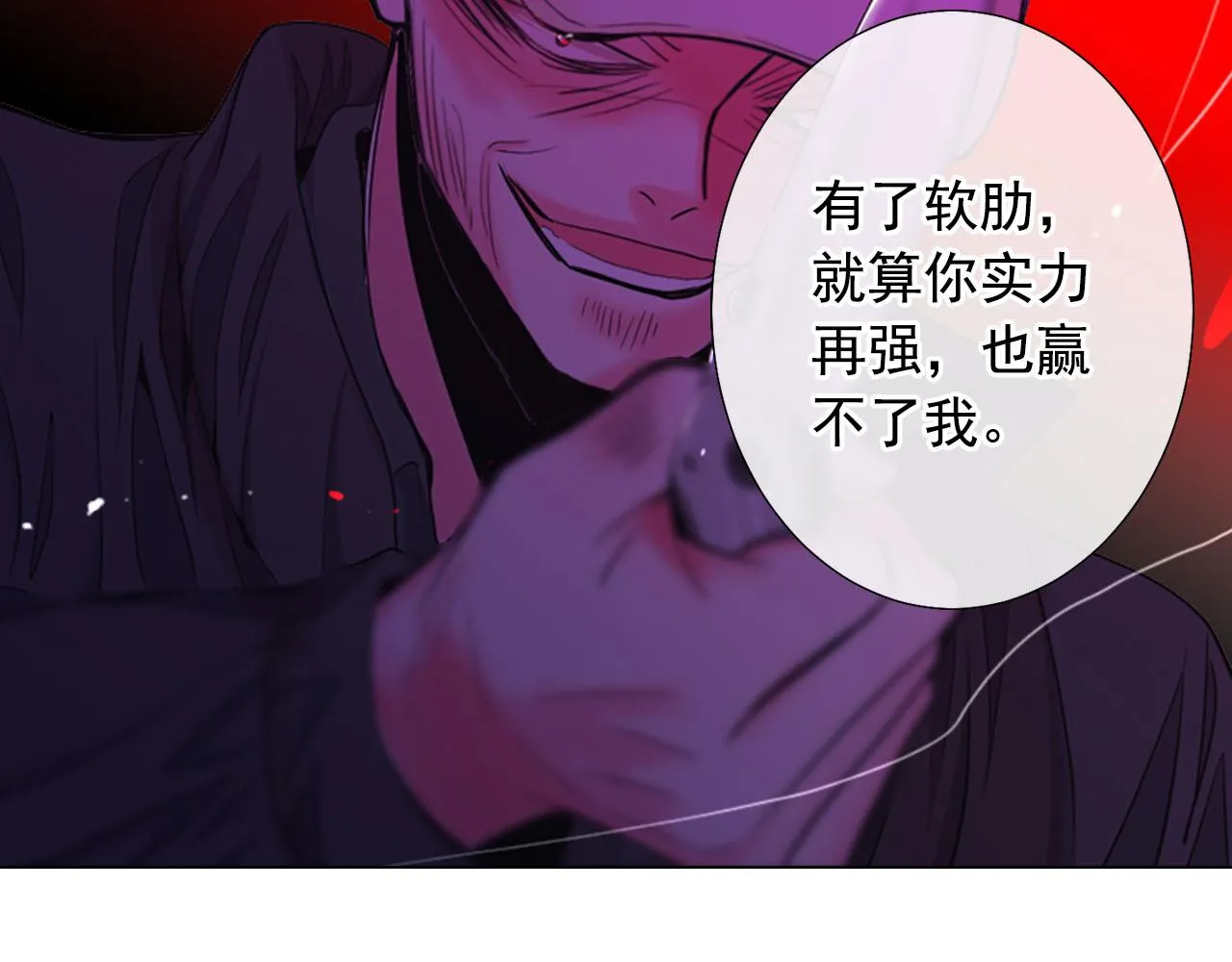 第30话 决一死战！ 第136页