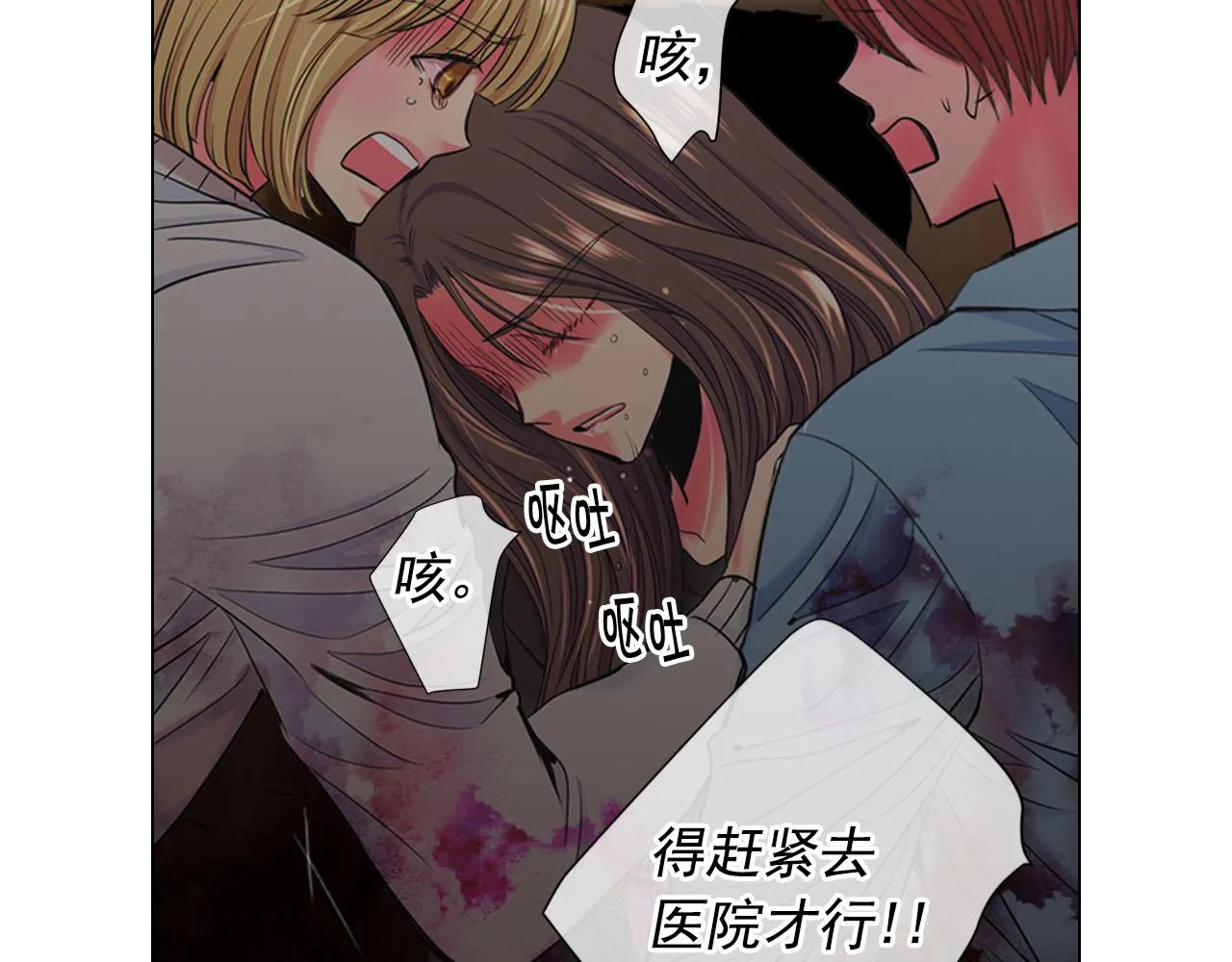 第30话 决一死战！ 第140页