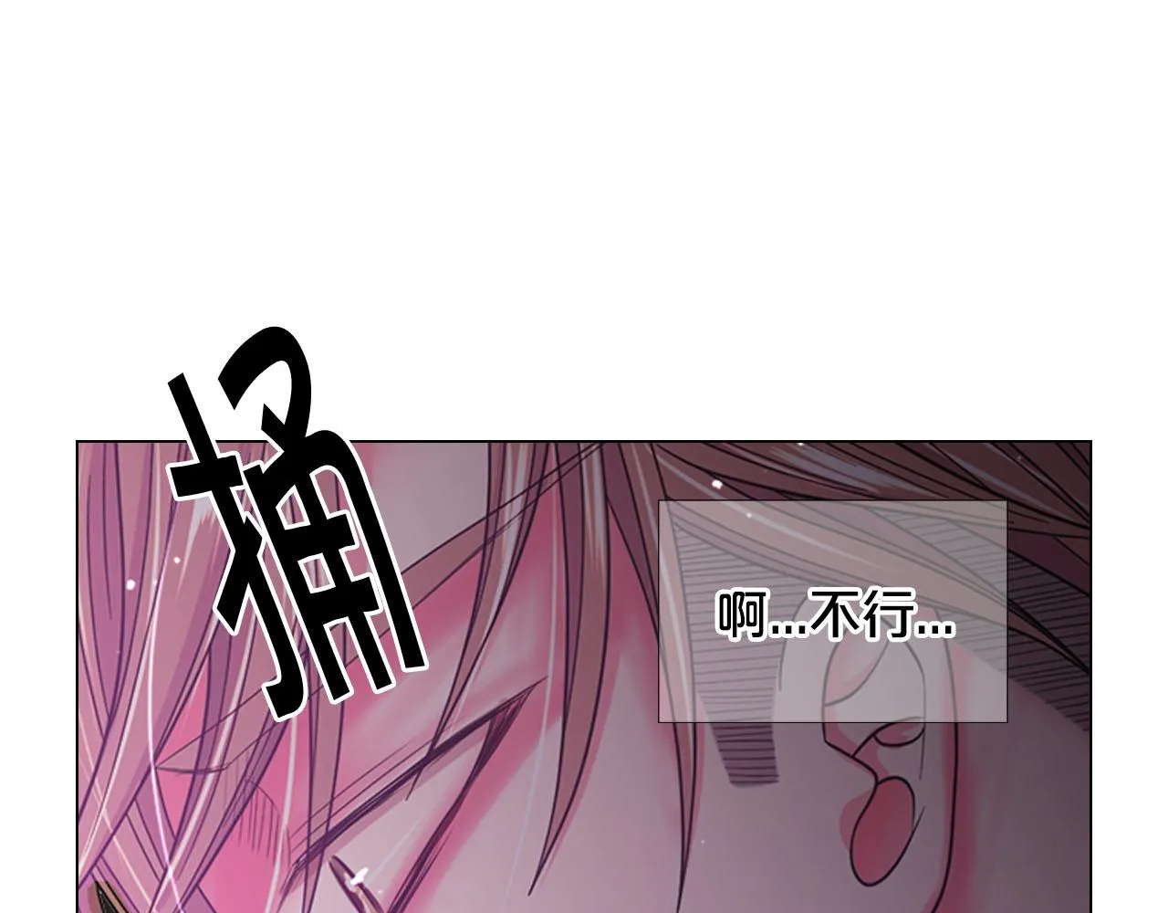 第30话 决一死战！ 第142页