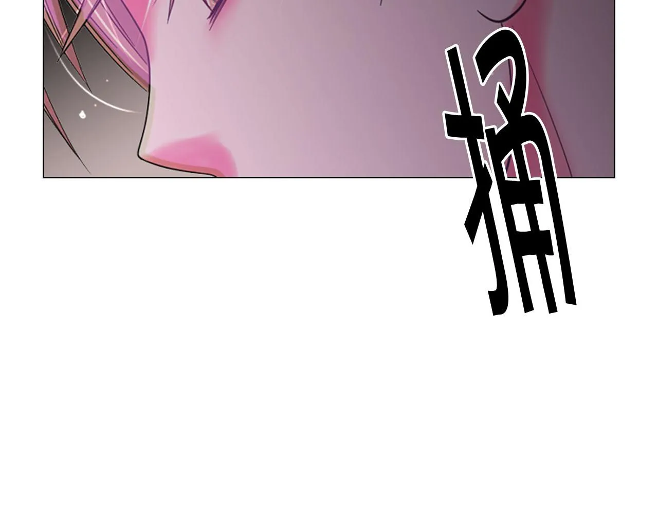 第30话 决一死战！ 第143页