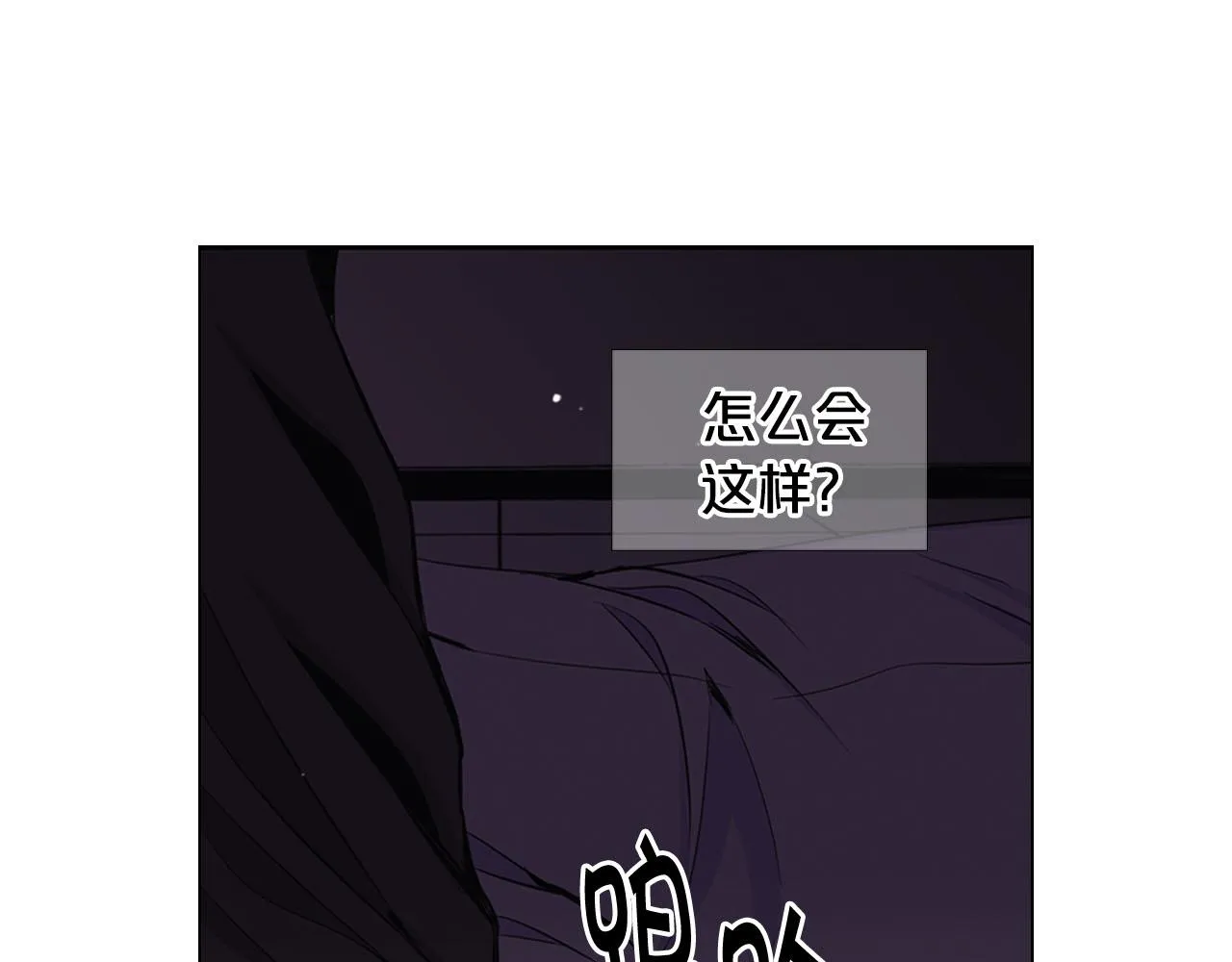 第30话 决一死战！ 第144页