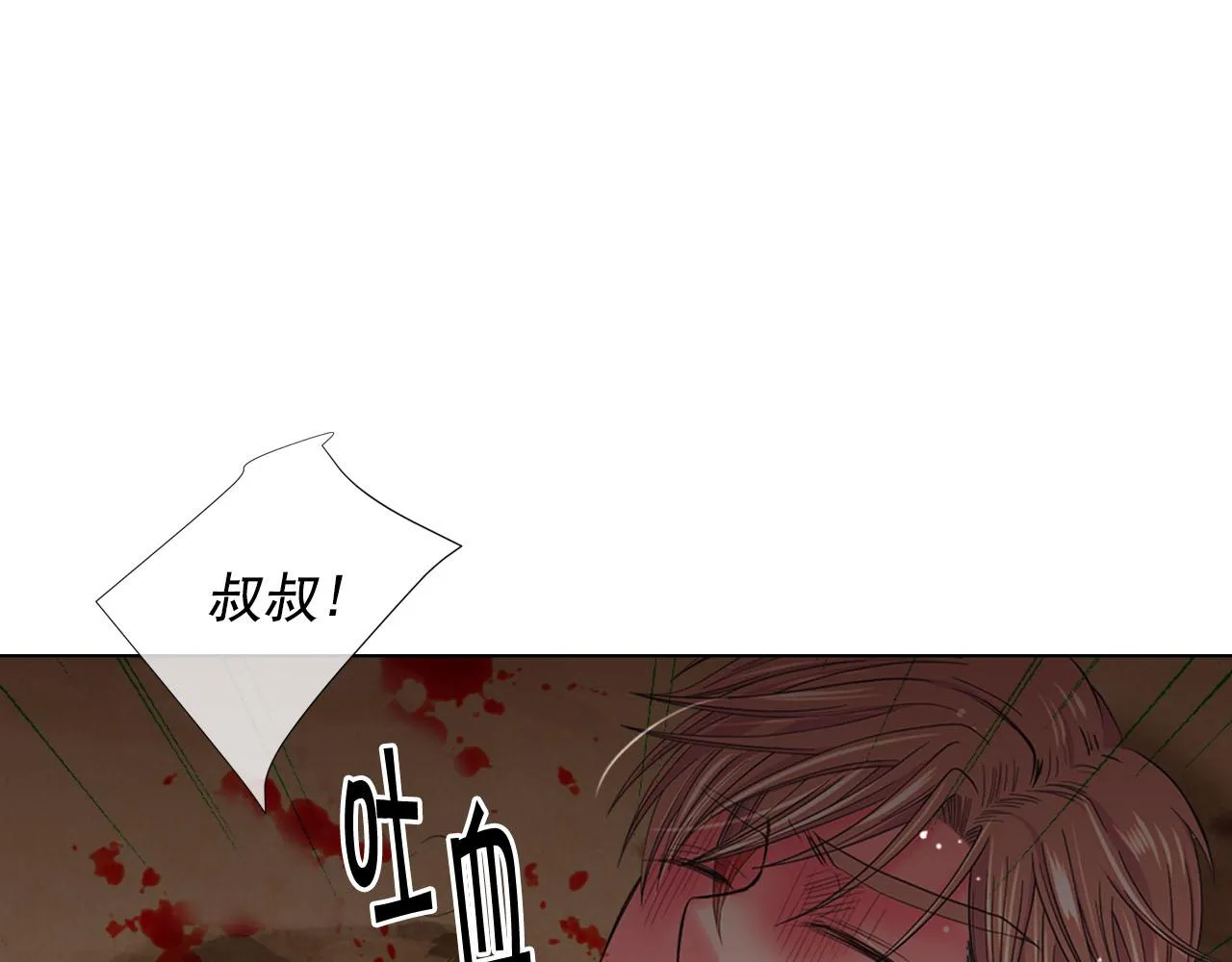 第30话 决一死战！ 第151页