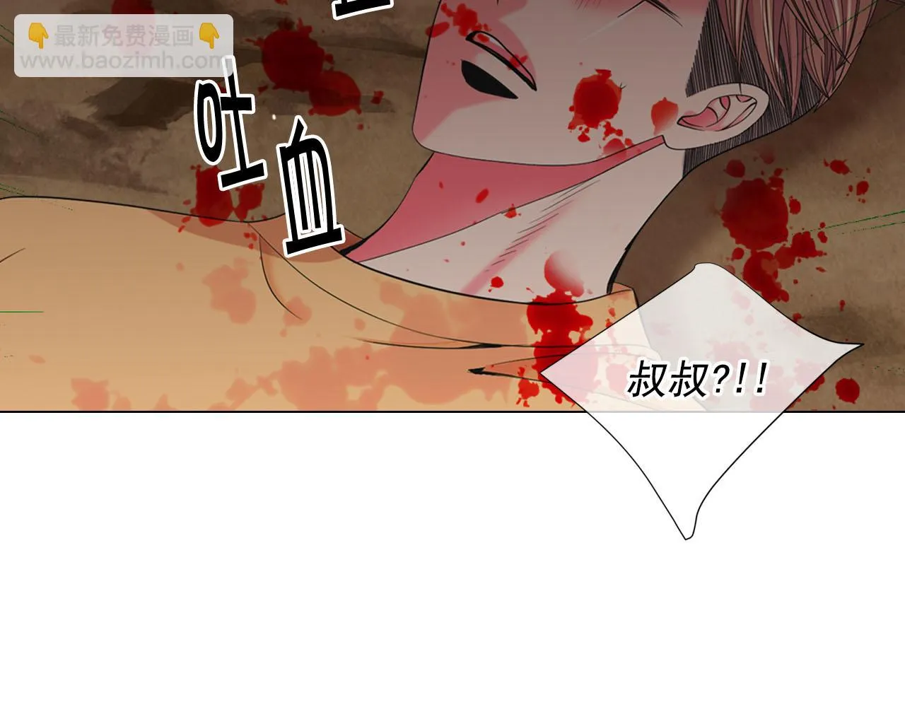 第30话 决一死战！ 第152页