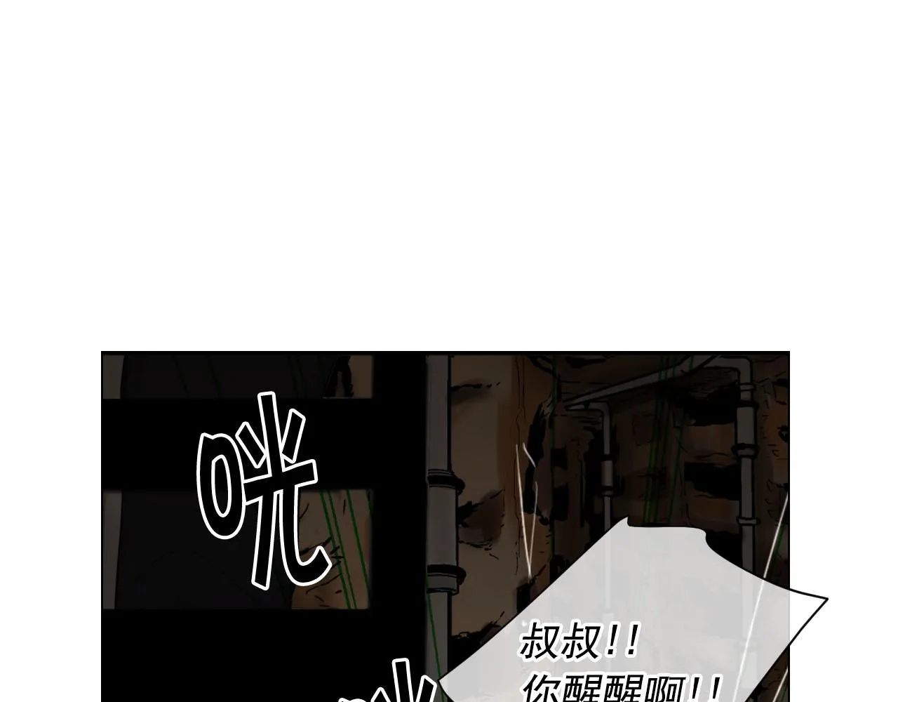 第30话 决一死战！ 第153页