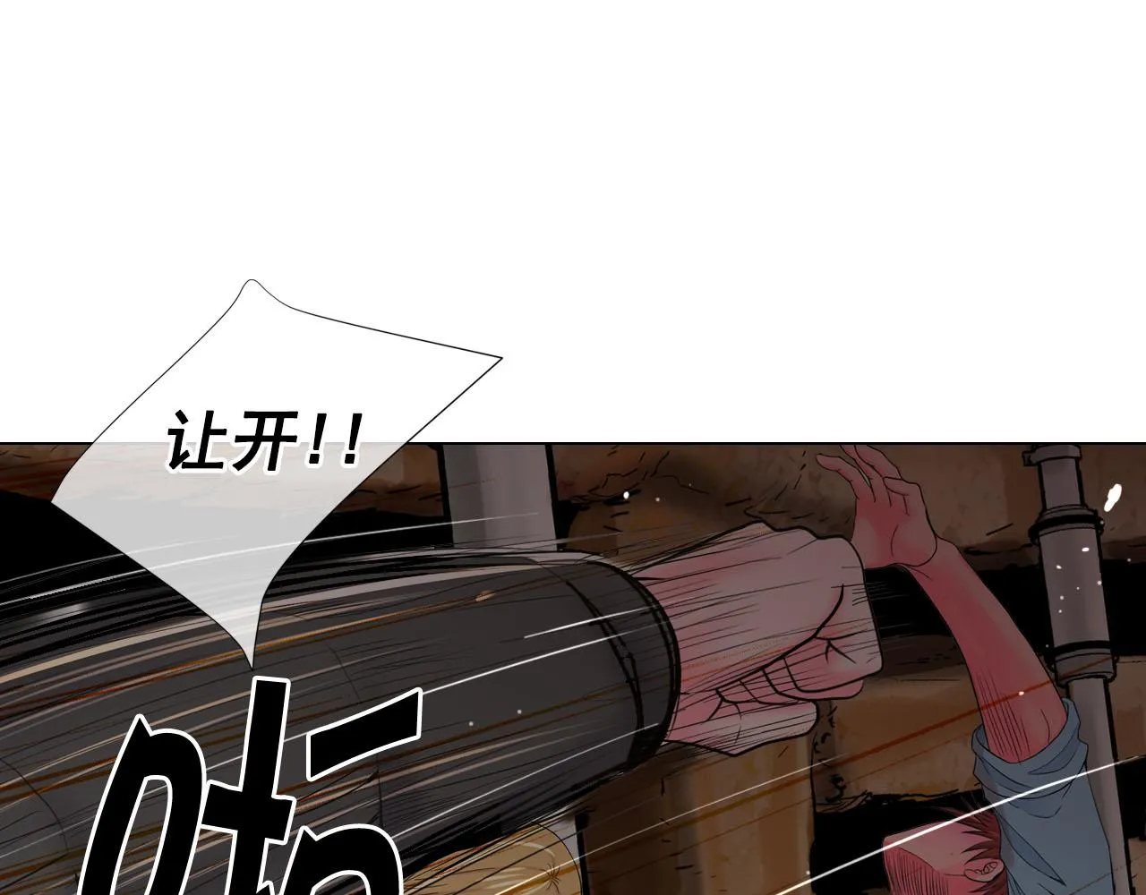 第30话 决一死战！ 第156页
