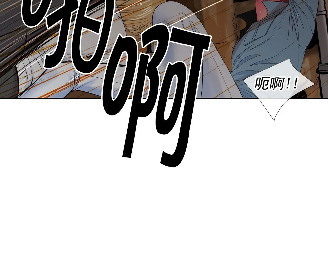 第30话 决一死战！ 第157页