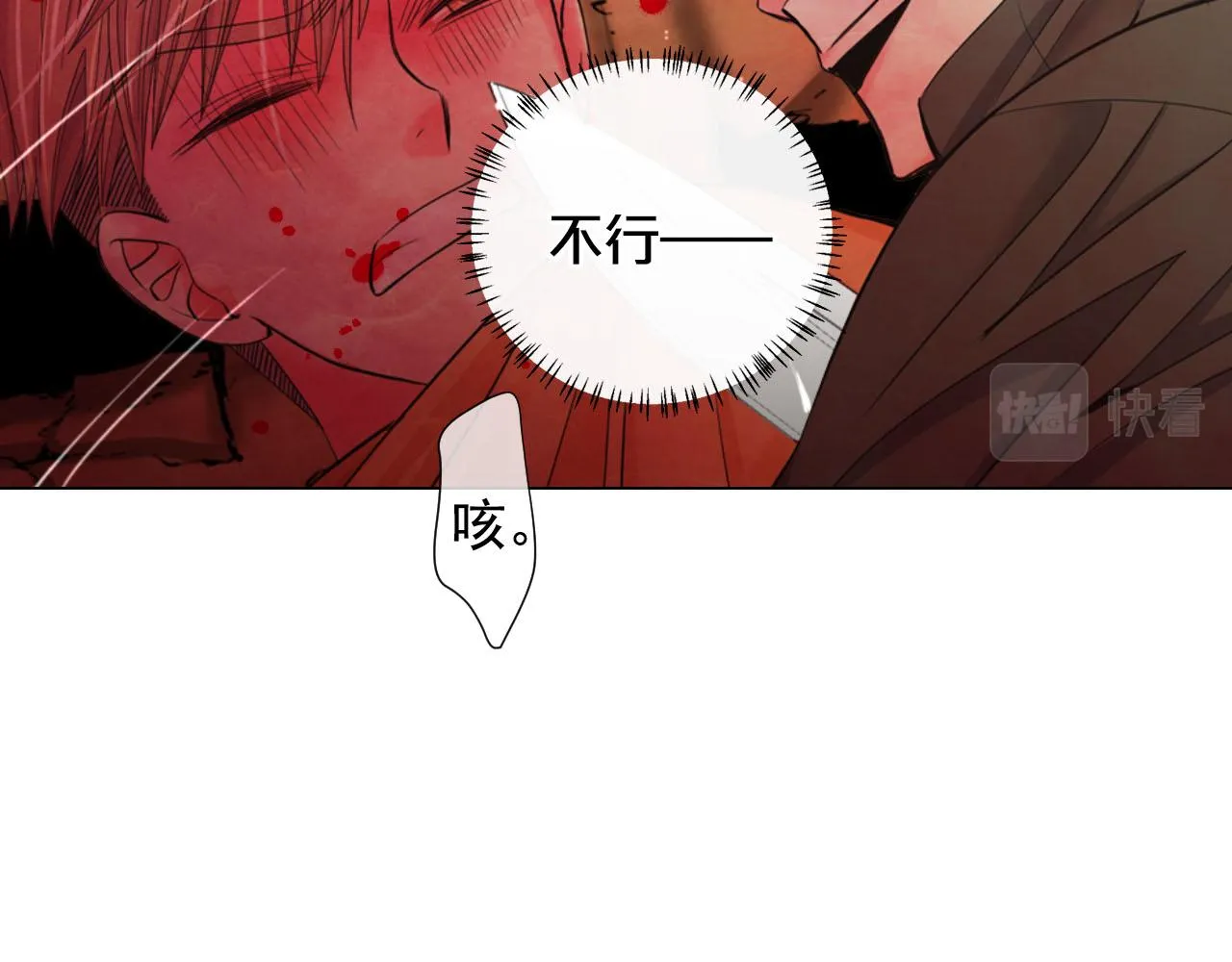第30话 决一死战！ 第159页