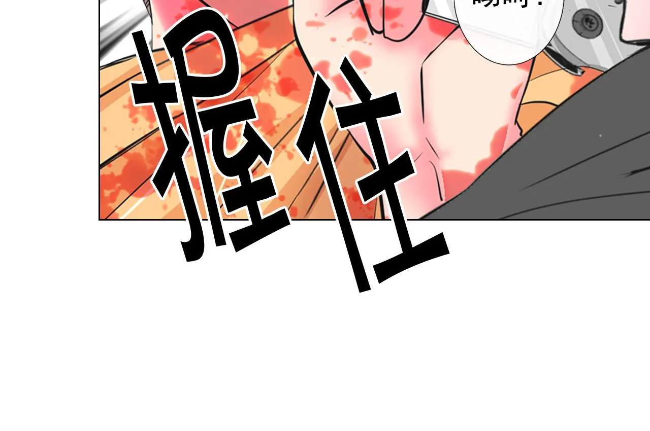 第30话 决一死战！ 第163页
