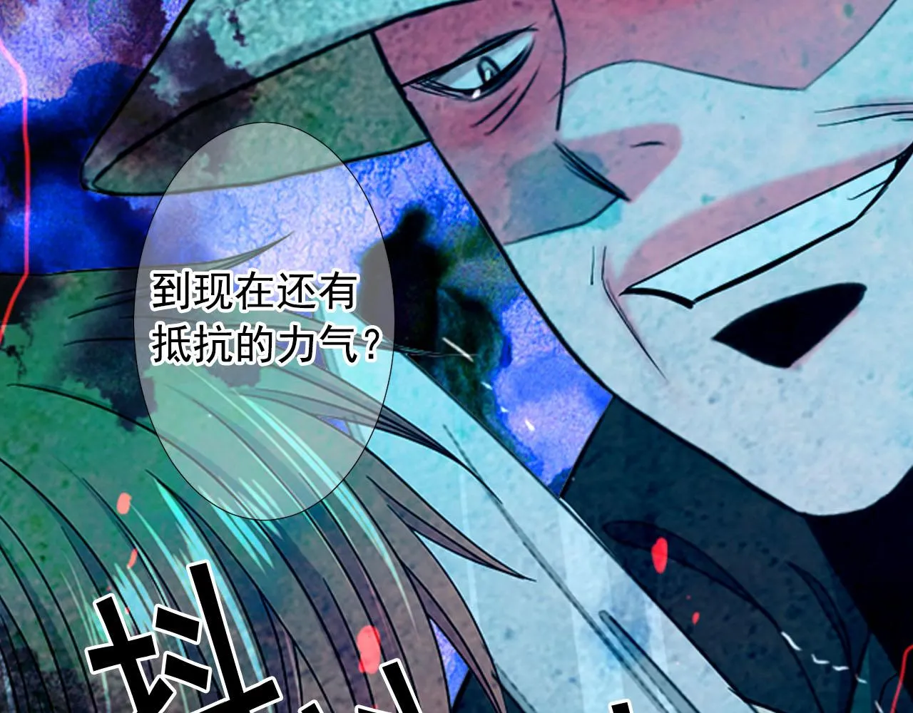 第30话 决一死战！ 第165页