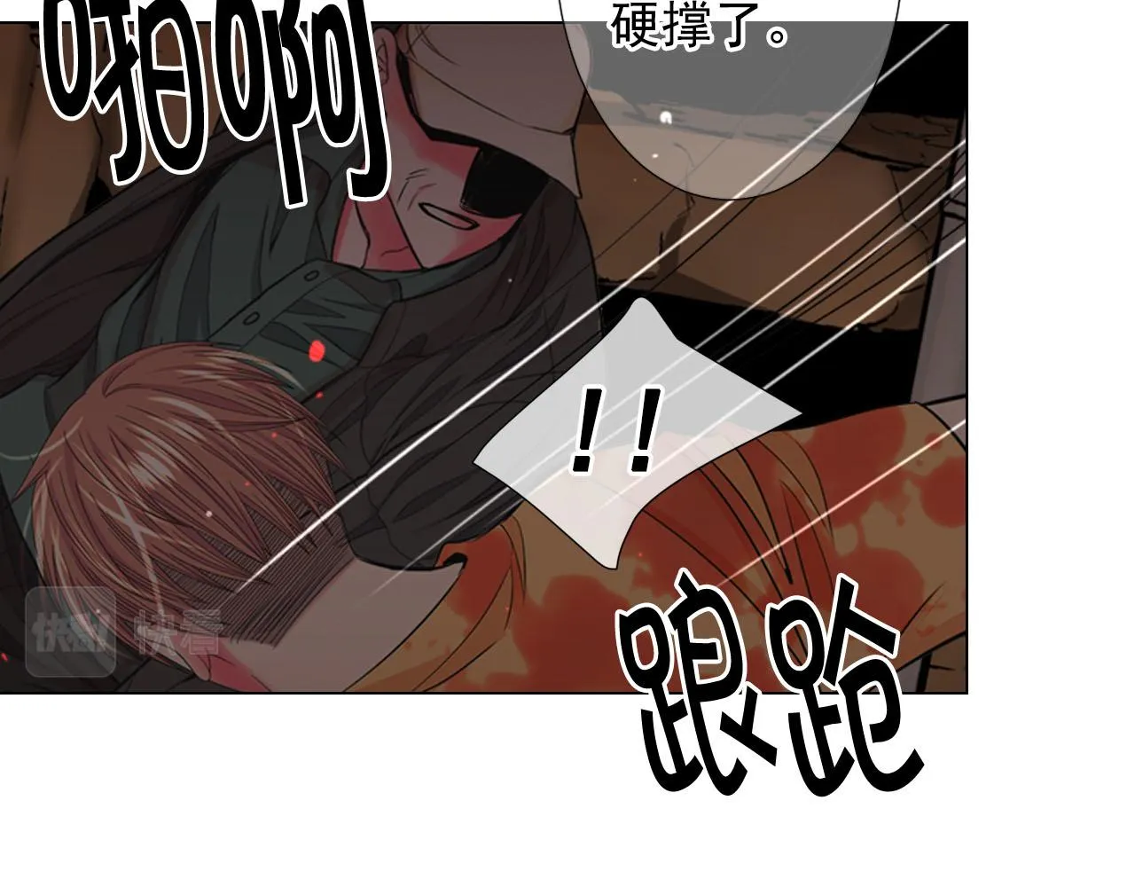 第30话 决一死战！ 第168页