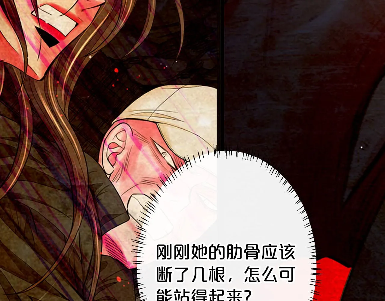 第30话 决一死战！ 第182页