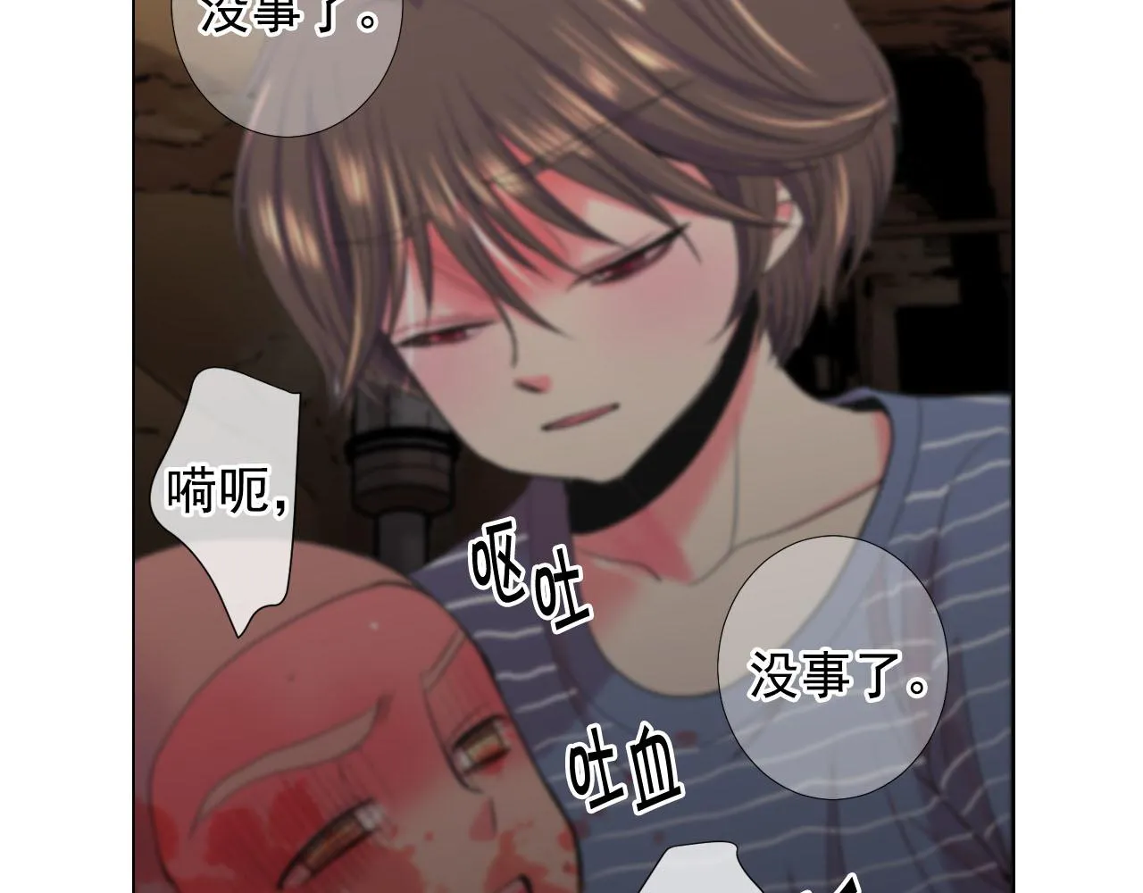 第30话 决一死战！ 第185页