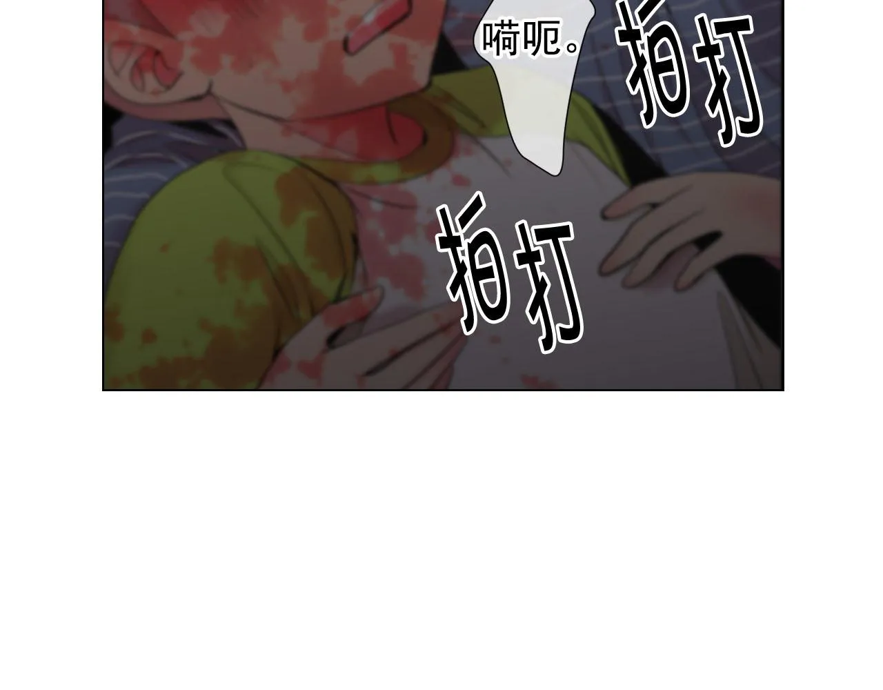 第30话 决一死战！ 第186页