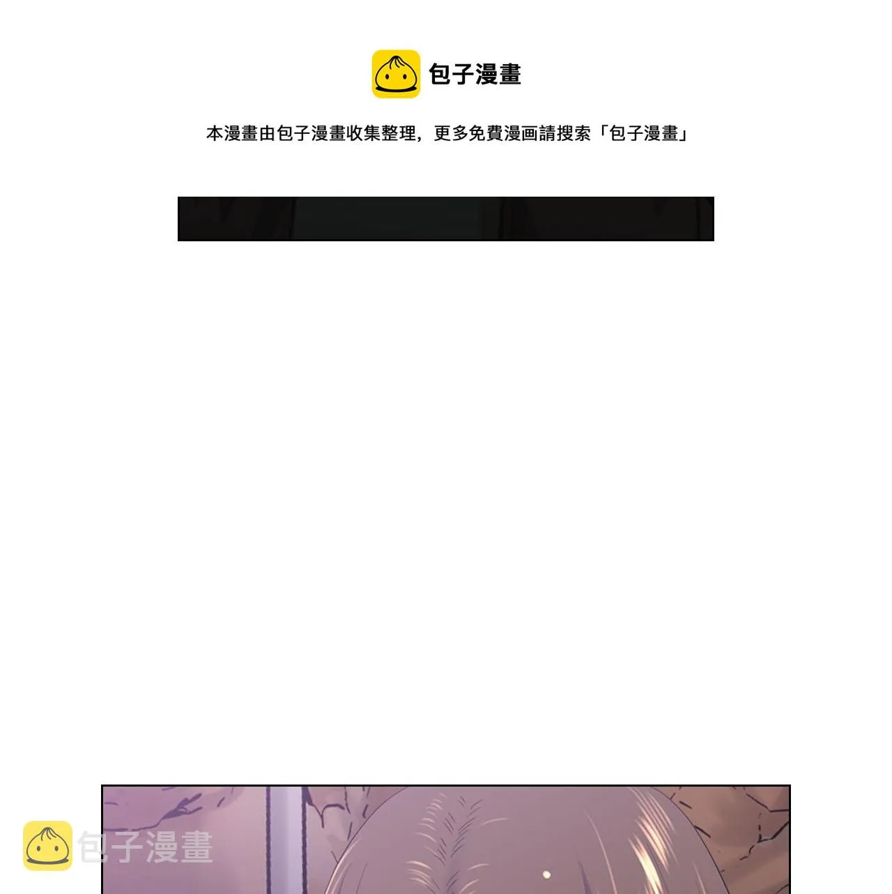 第30话 决一死战！ 第189页