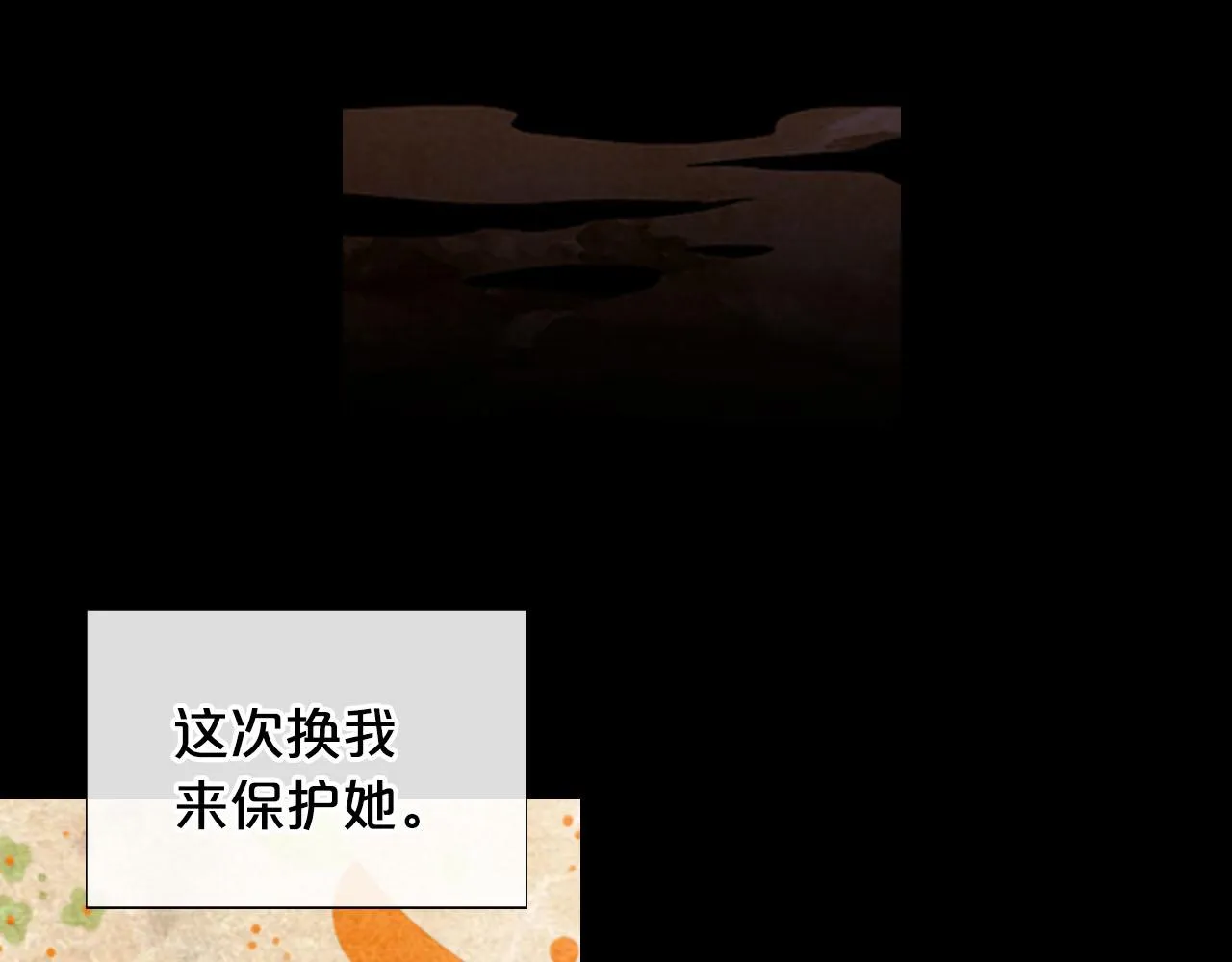 第30话 决一死战！ 第195页