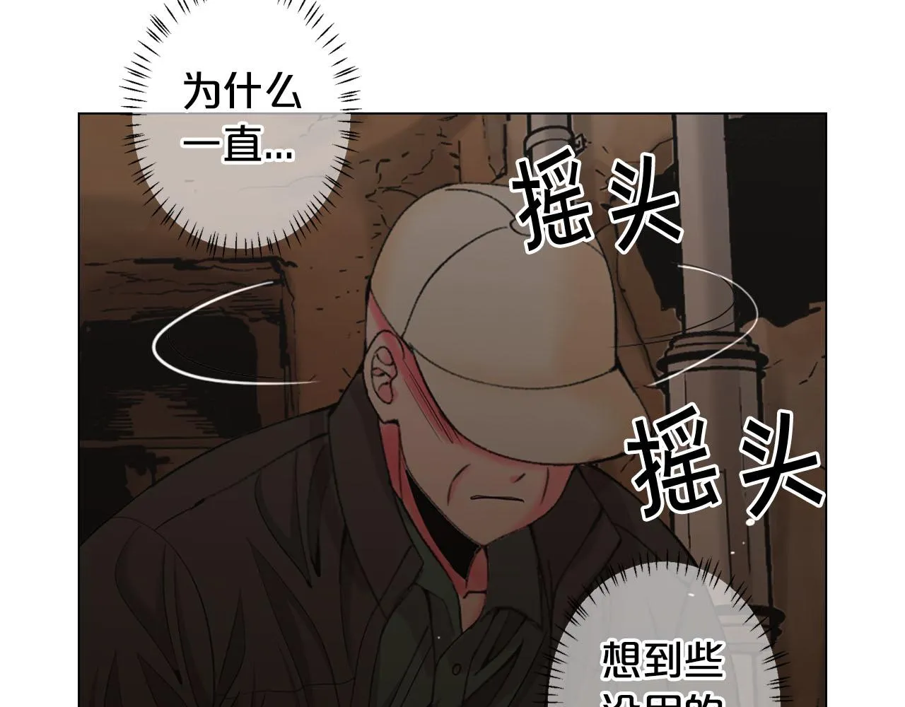 第30话 决一死战！ 第199页