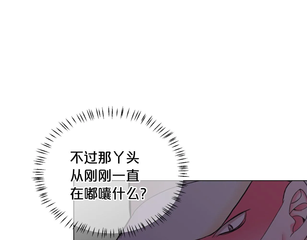 第30话 决一死战！ 第202页