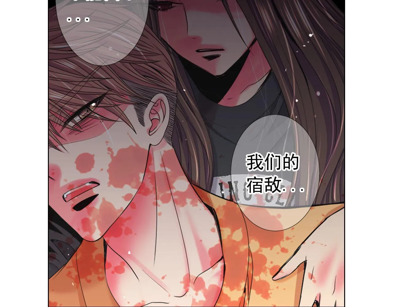 第30话 决一死战！ 第204页