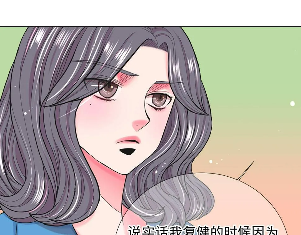 第32话 尘埃落地 第89页