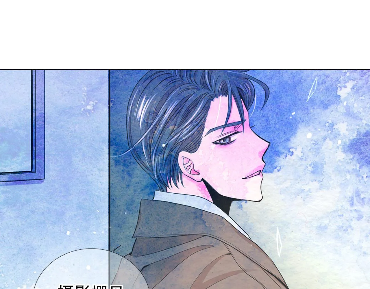 第32话 尘埃落地 第100页