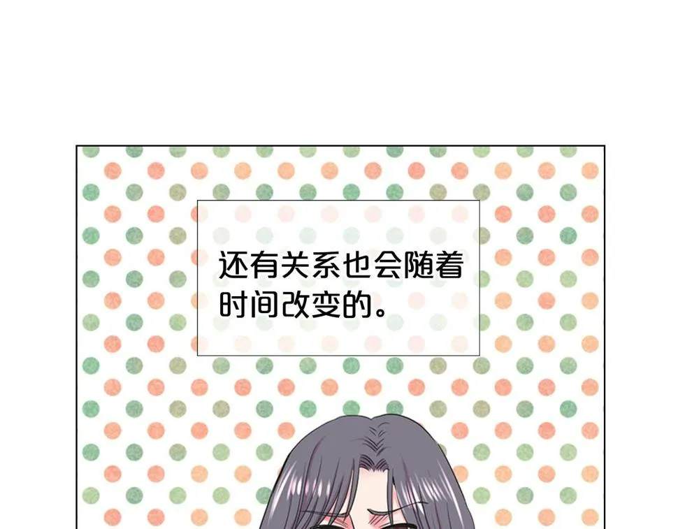 第32话 尘埃落地 第102页