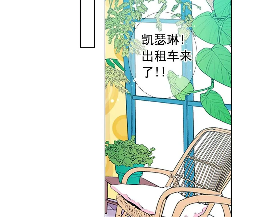 第32话 尘埃落地 第107页
