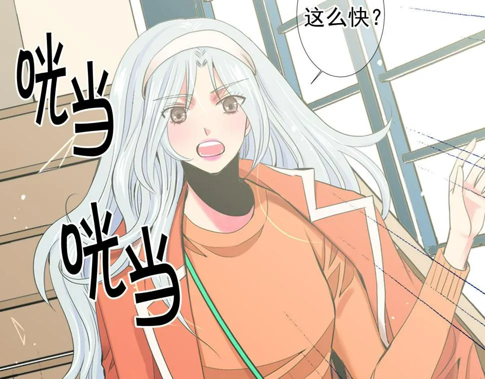 第32话 尘埃落地 第109页