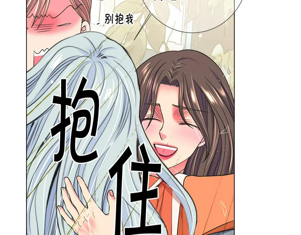 第32话 尘埃落地 第112页