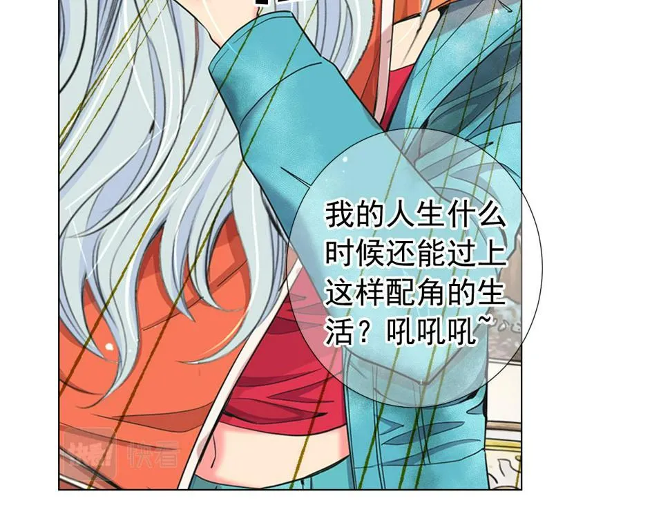 第32话 尘埃落地 第113页