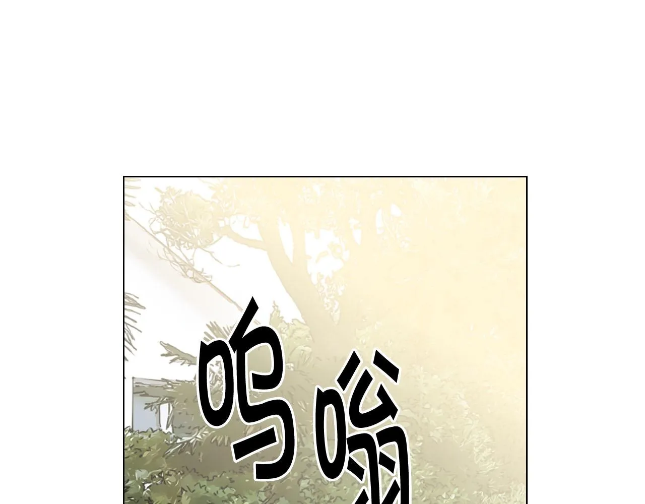 第32话 尘埃落地 第122页