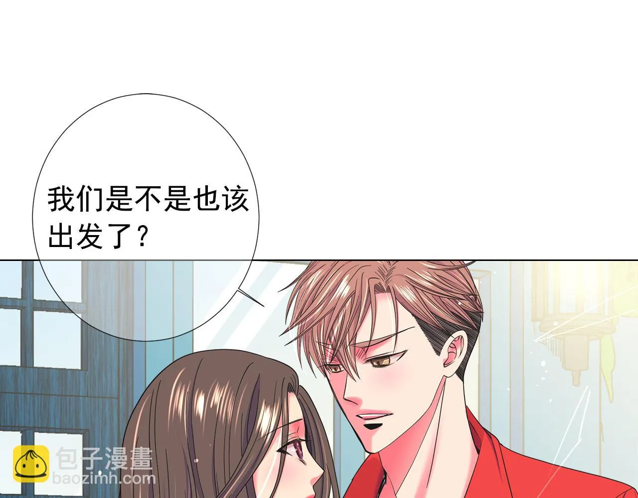 第32话 尘埃落地 第124页