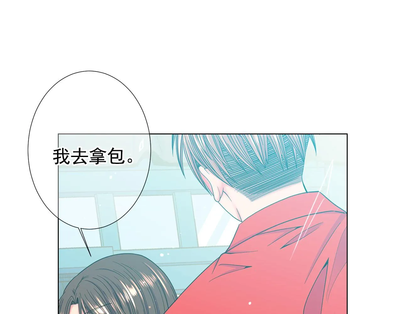 第32话 尘埃落地 第126页