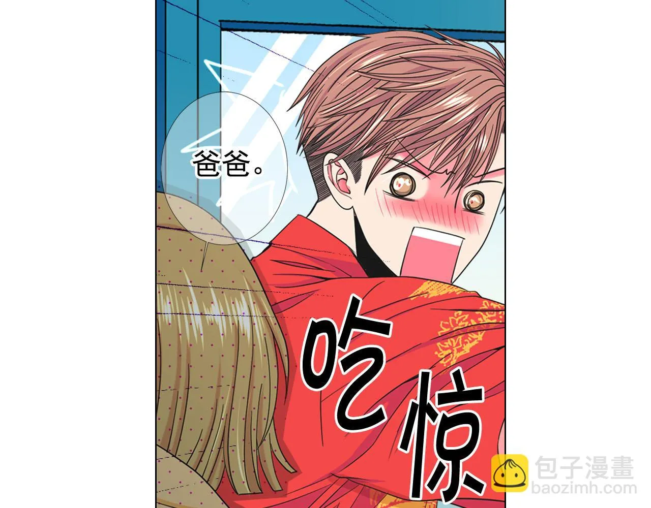第32话 尘埃落地 第132页