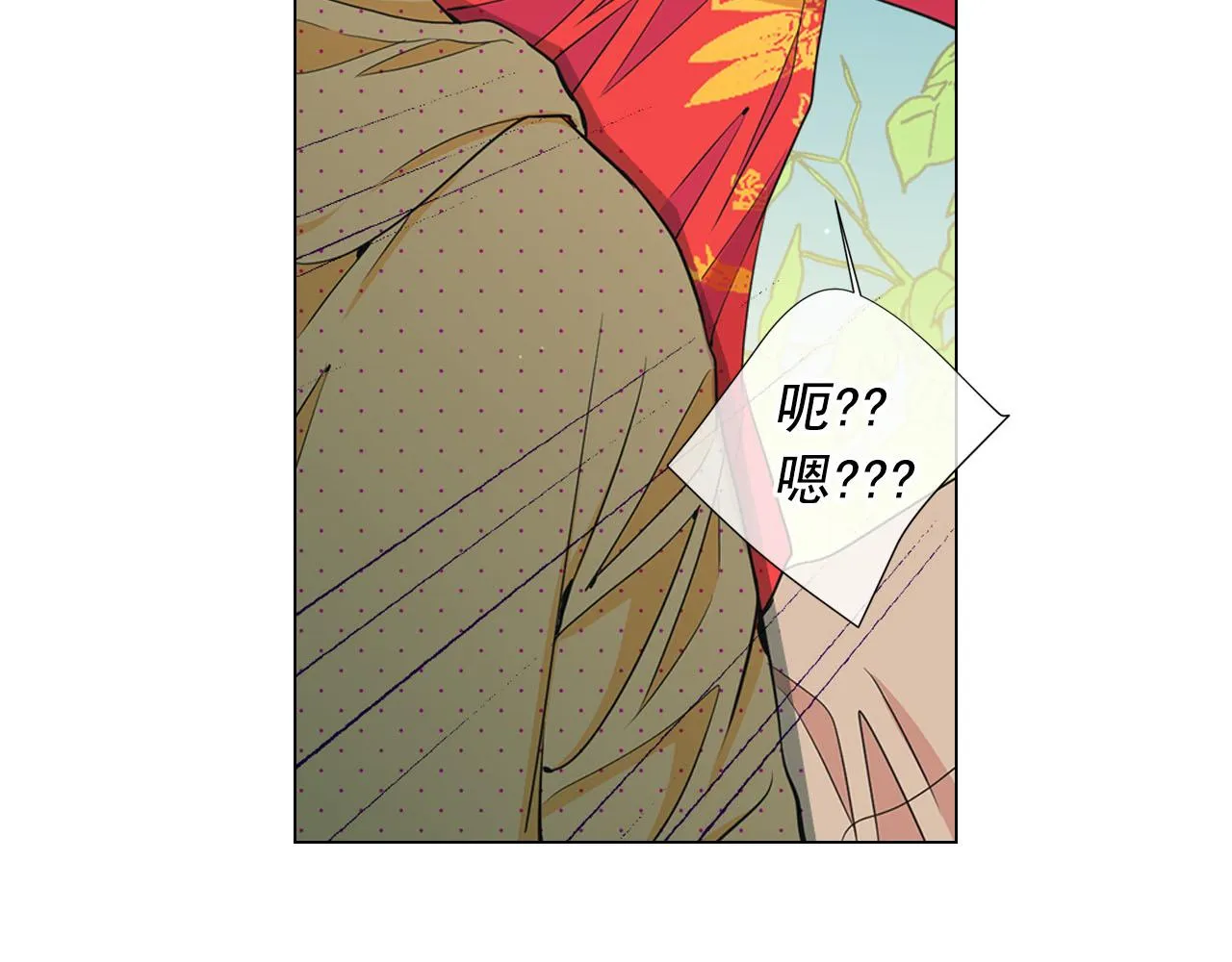 第32话 尘埃落地 第133页