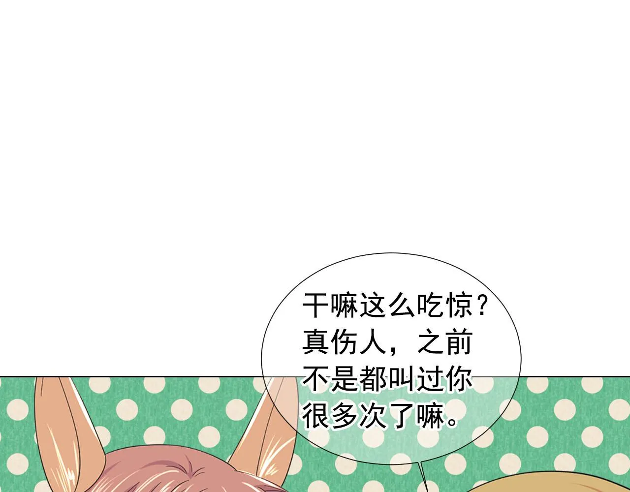 第32话 尘埃落地 第134页