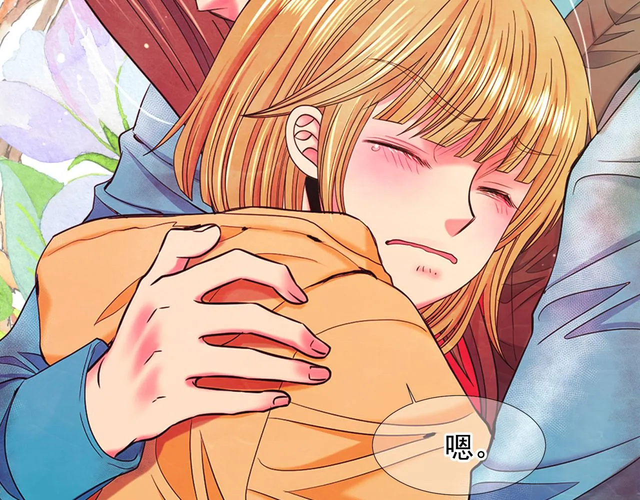 第32话 尘埃落地 第164页